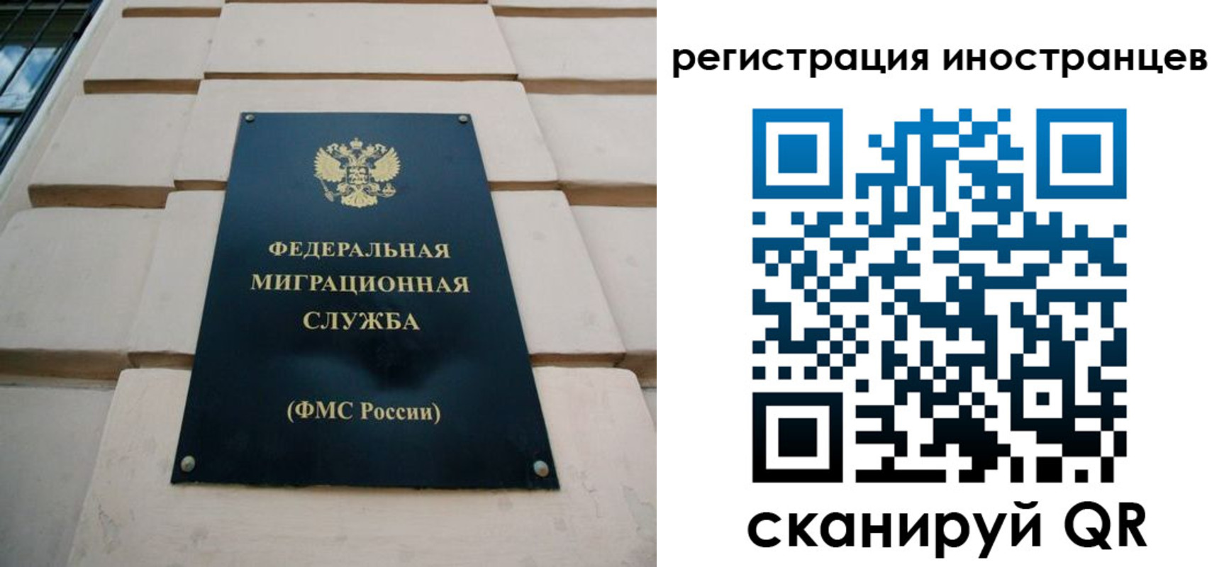 где прописаться в Родниках