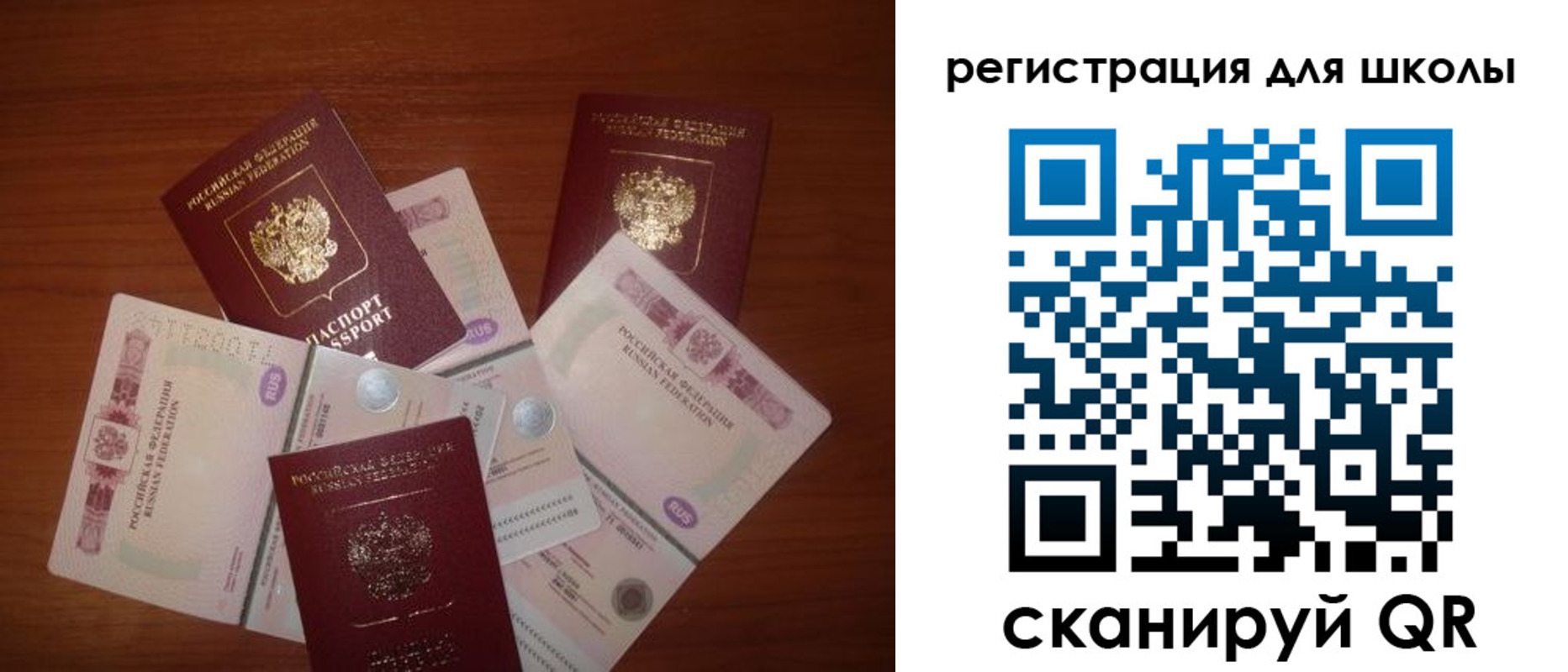 временная регистрация адрес в Родниках